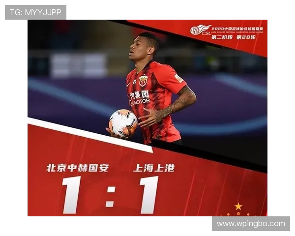 国安战术转型受阻：双翼折损后控球与反击路径如何抉择