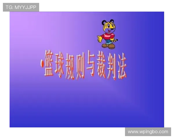 深入解读篮球挑战判罚规则的触发机制与裁判最终判定流程 深入解读篮球挑战判罚规则的触发机制与裁判最终判定流程