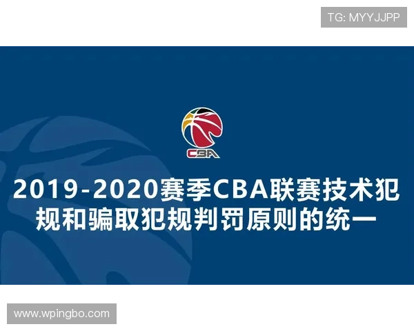篮球比赛中教练技术犯规规则的具体定义及裁判判罚执行标准 篮球比赛中教练技术犯规规则的具体定义及裁判判罚执行标准