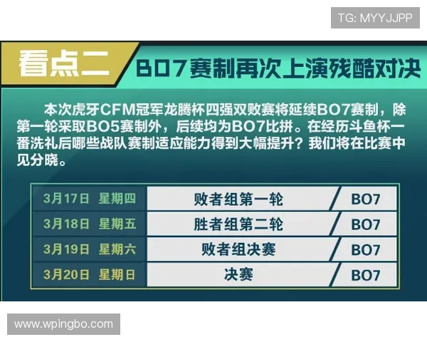桑保利比赛阅读能力持续提升，战术调整展现清晰临场指挥思路
