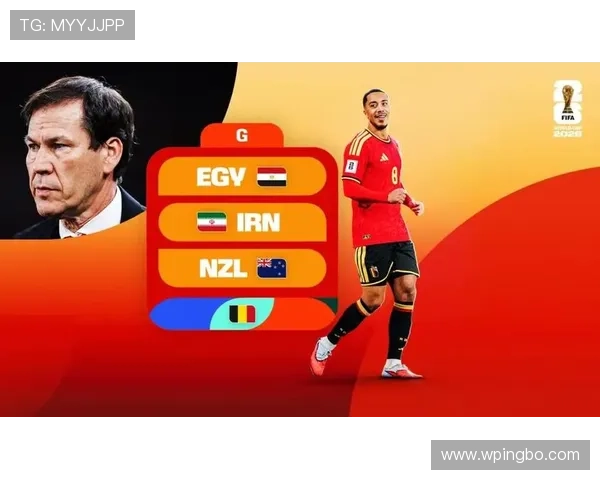 比利时2026世界杯赛程前瞻:小组赛对手与出线形势分析 比利时2026世界杯赛程前瞻:小组赛对手与出线形势分析