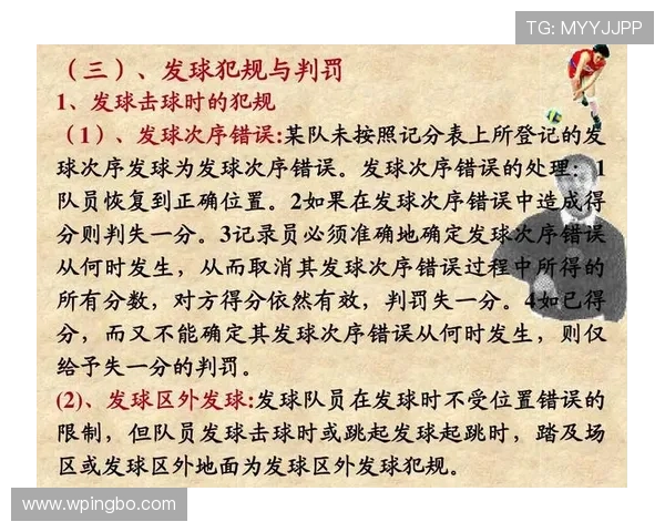 裁判如何判定掩护犯规，球员必须掌握的规则详解